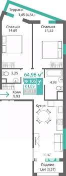 2-к квартира, строящийся дом, 65м2, 1/9 этаж