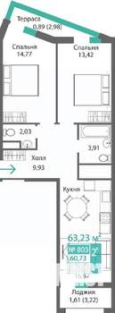 2-к квартира, строящийся дом, 63м2, 8/9 этаж