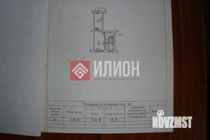 2-к квартира, вторичка, 45м2, 4/5 этаж