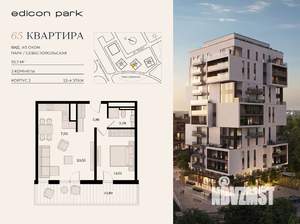 2-к квартира, вторичка, 56м2, 12/12 этаж