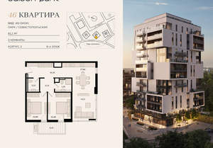 3-к квартира, вторичка, 81м2, 9/12 этаж