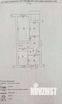 3-к квартира, вторичка, 65м2, 4/5 этаж