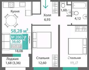 2-к квартира, строящийся дом, 58м2, 2/9 этаж