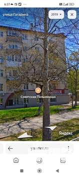 1-к квартира, вторичка, 32м2, 2/5 этаж