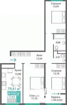 3-к квартира, строящийся дом, 79м2, 9/9 этаж