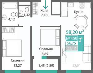 2-к квартира, строящийся дом, 58м2, 3/9 этаж