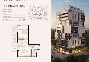 2-к квартира, вторичка, 60м2, 10/12 этаж