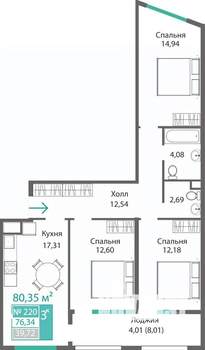 3-к квартира, строящийся дом, 80м2, 2/9 этаж
