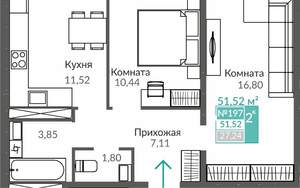 2-к квартира, вторичка, 52м2, 2/9 этаж