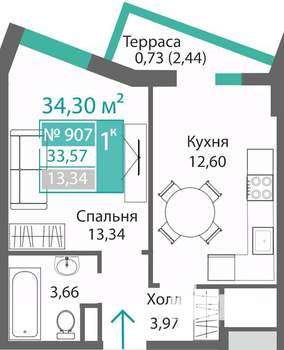 1-к квартира, строящийся дом, 34м2, 9/9 этаж
