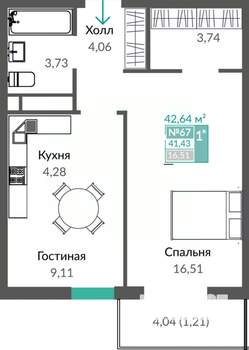 1-к квартира, строящийся дом, 43м2, 9/12 этаж