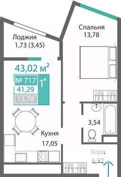 1-к квартира, строящийся дом, 43м2, 7/9 этаж