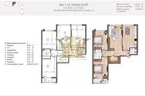 3-к квартира, вторичка, 118м2, 4/14 этаж