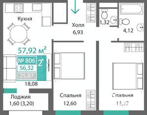 2-к квартира, строящийся дом, 58м2, 8/9 этаж