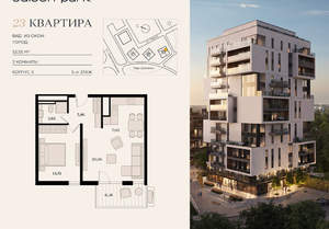 2-к квартира, вторичка, 54м2, 5/12 этаж