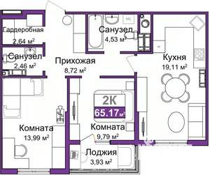 2-к квартира, вторичка, 63м2, 9/9 этаж