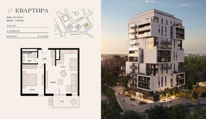 2-к квартира, вторичка, 53м2, 9/12 этаж