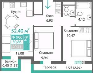 2-к квартира, строящийся дом, 52м2, 9/9 этаж