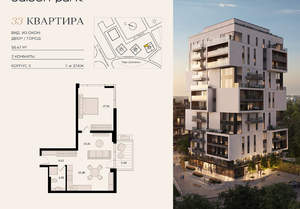 2-к квартира, вторичка, 56м2, 7/12 этаж