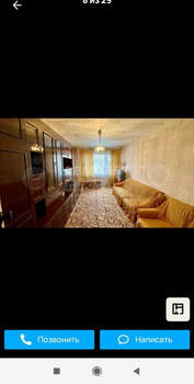 3-к квартира, вторичка, 64м2, 9/9 этаж