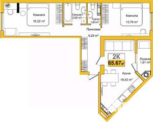 2-к квартира, вторичка, 66м2, 9/9 этаж