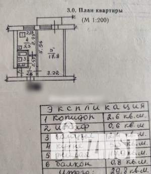 1-к квартира, вторичка, 30м2, 3/5 этаж