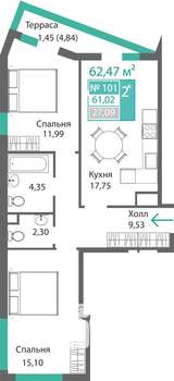 2-к квартира, строящийся дом, 62м2, 1/9 этаж