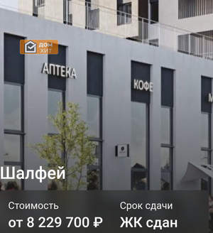 2-к квартира, вторичка, 53м2, 4/9 этаж