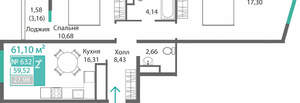 2-к квартира, вторичка, 61м2, 6/9 этаж