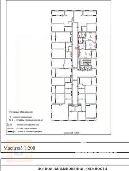 2-к квартира, вторичка, 61м2, 4/12 этаж
