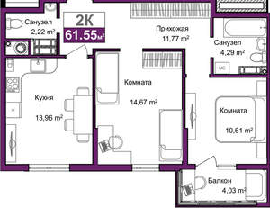 2-к квартира, сданный дом, 59м2, 7/10 этаж