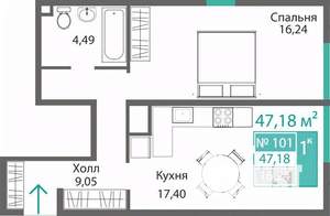 1-к квартира, строящийся дом, 47м2, 1/9 этаж