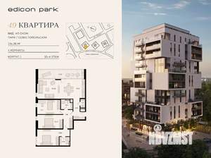 4-к квартира, вторичка, 124м2, 10/12 этаж