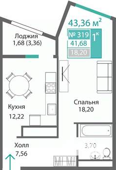 1-к квартира, строящийся дом, 43м2, 3/9 этаж