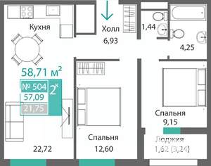 2-к квартира, строящийся дом, 59м2, 5/9 этаж