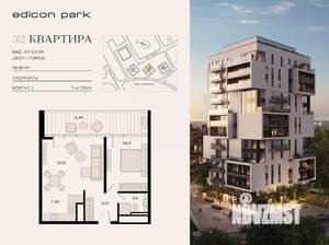 2-к квартира, вторичка, 59м2, 7/12 этаж