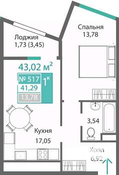 1-к квартира, строящийся дом, 43м2, 5/9 этаж