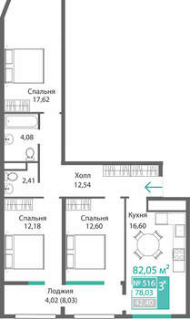 3-к квартира, вторичка, 82м2, 5/9 этаж