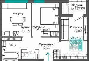 2-к квартира, строящийся дом, 49м2, 7/9 этаж