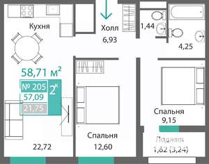 2-к квартира, строящийся дом, 59м2, 2/9 этаж