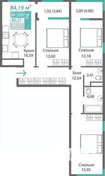 3-к квартира, строящийся дом, 80м2, 5/9 этаж