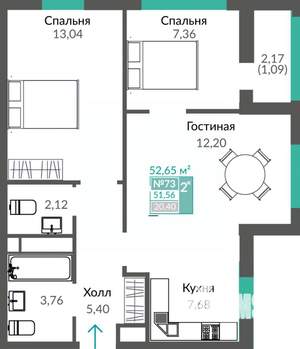 2-к квартира, строящийся дом, 53м2, 10/12 этаж