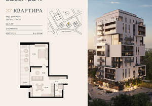 2-к квартира, вторичка, 63м2, 8/12 этаж