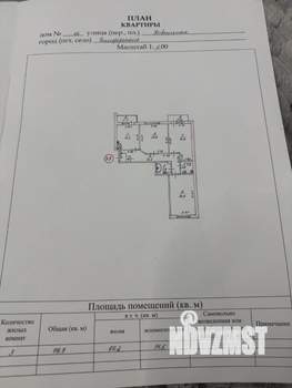 3-к квартира, вторичка, 97м2, 11/11 этаж