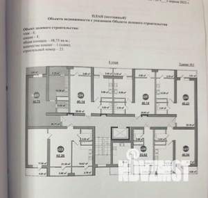 2-к квартира, вторичка, 62м2, 4/9 этаж