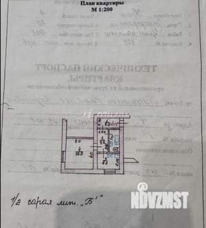 1-к квартира, вторичка, 33м2, 1/4 этаж