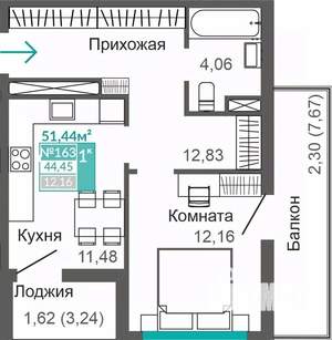 1-к квартира, строящийся дом, 44м2, 7/9 этаж