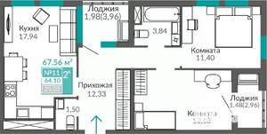 2-к квартира, вторичка, 64м2, 3/9 этаж