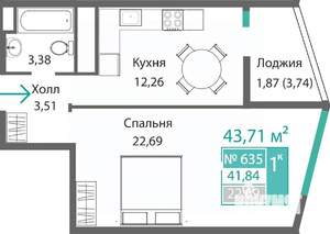 1-к квартира, строящийся дом, 44м2, 5/9 этаж