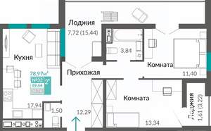 2-к квартира, строящийся дом, 70м2, 5/9 этаж